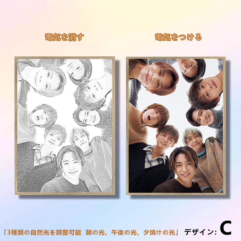 夕暮れの光と影の絵【Hey!Say!JUMP】9種類