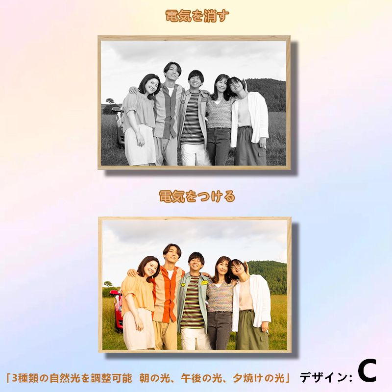 夕暮れの光と影の絵【366日】4種類