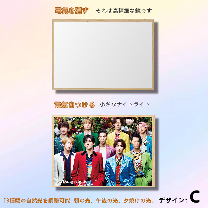 夕暮れの光と影の鏡【snowman】9種類