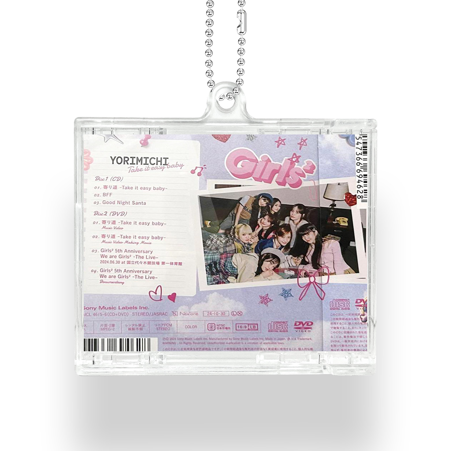 NFCミニCDキーリング【Girls2/寄り道 -Take it easy baby】