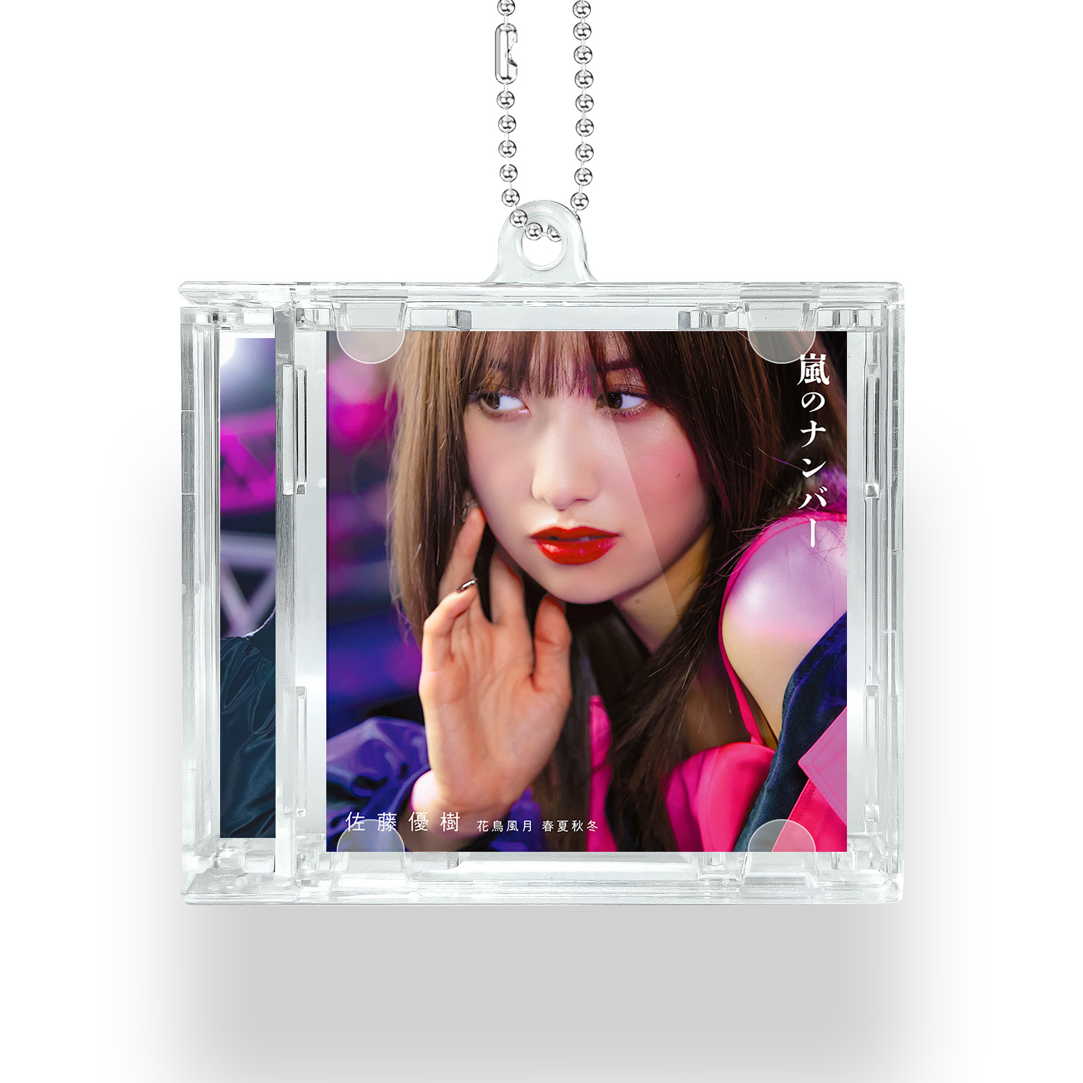 NFCミニCDキーリング【佐藤優樹/嵐のナンバー/花鳥風月 春夏秋冬】