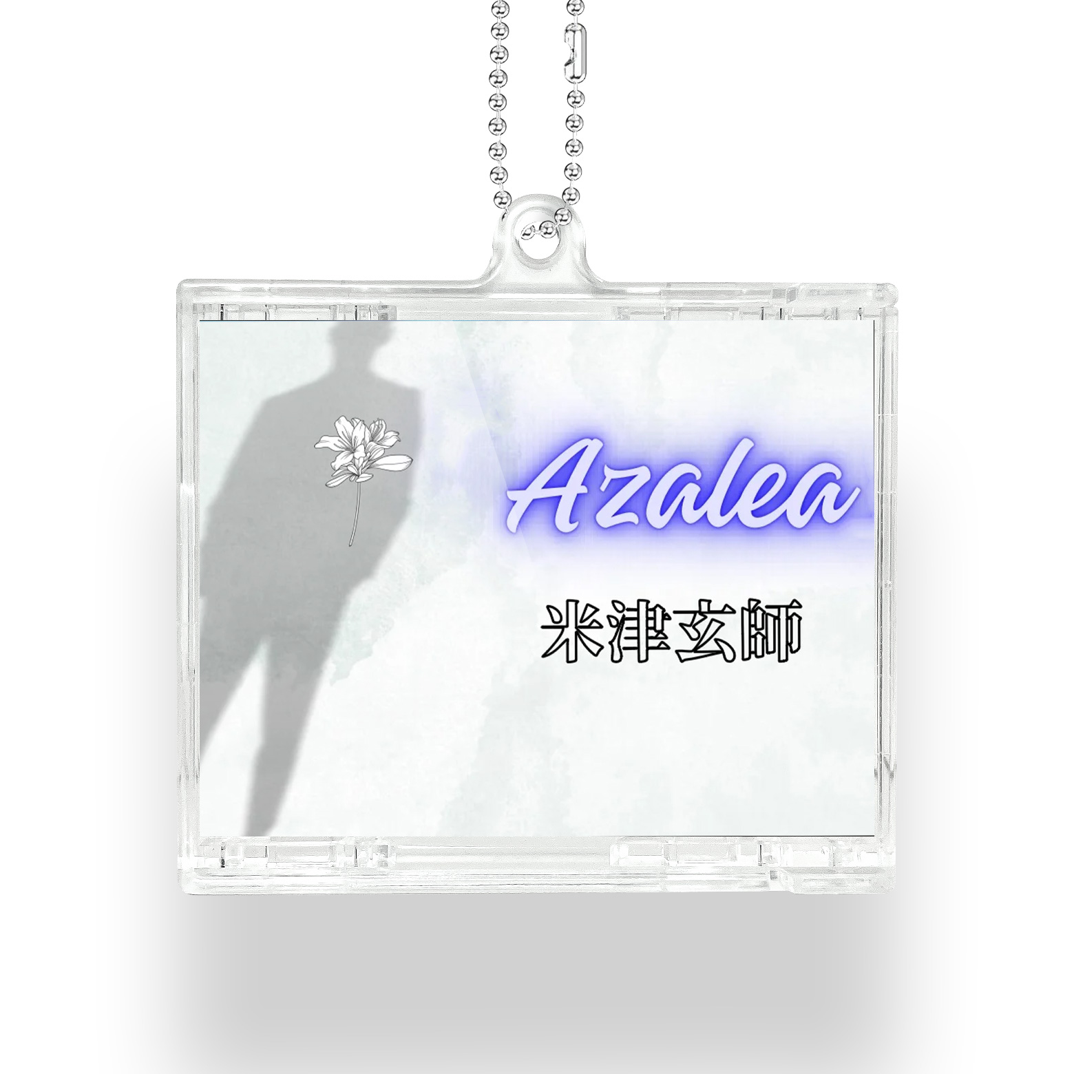 NFCミニCDキーリング【米津玄師/Azalea】