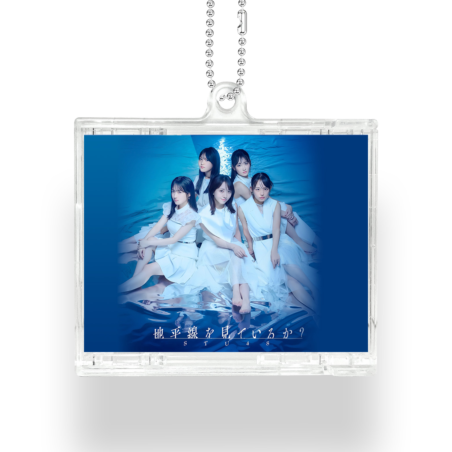 NFCミニCDキーリング【STU48/地平線を見ているか?】