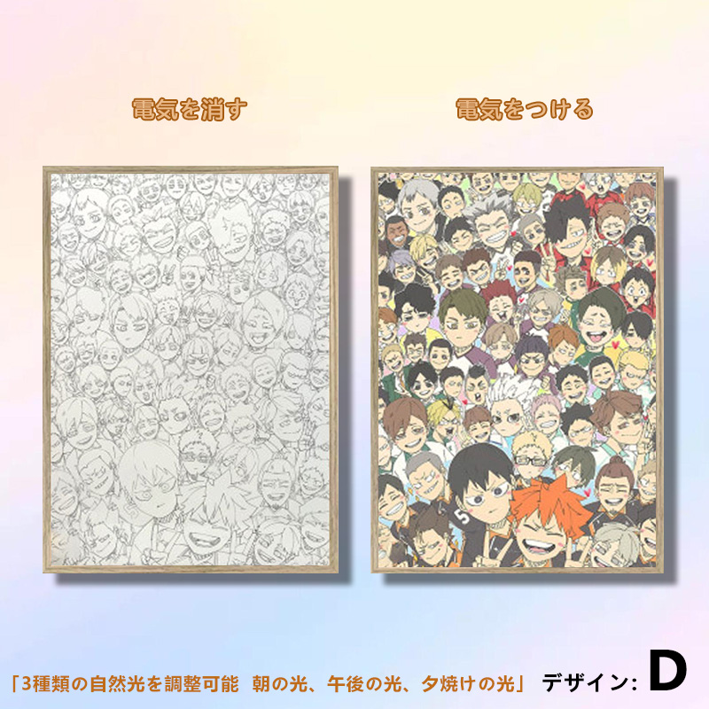 夕暮れの光と影の絵【ハイキュー】20種類