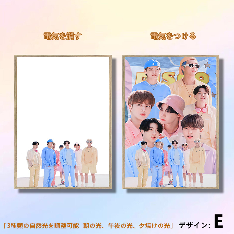 夕暮れの光と影の絵【BTS】10種類
