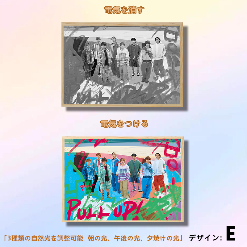 夕暮れの光と影の絵【Hey!Say!JUMP】9種類