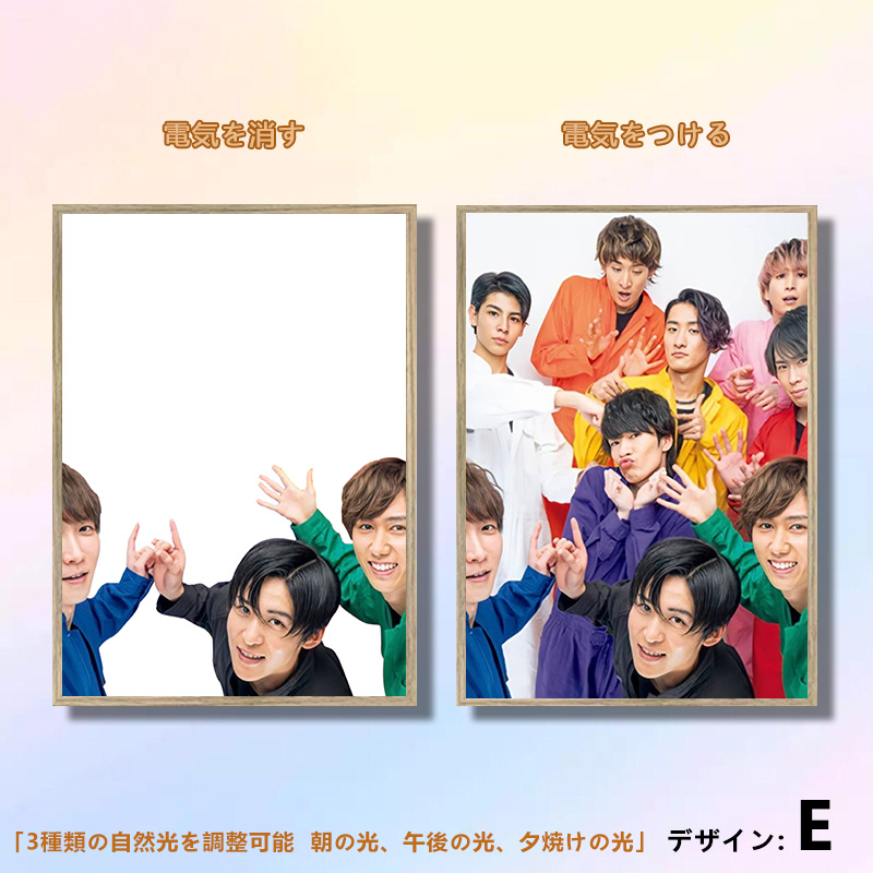 夕暮れの光と影の絵【SnowMan】11種類