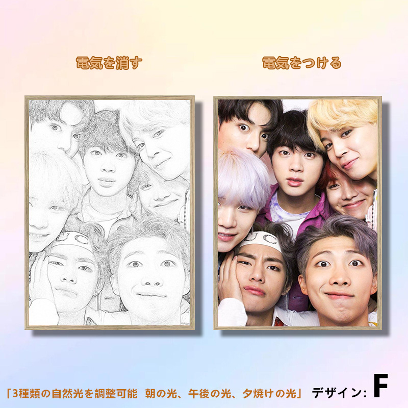夕暮れの光と影の絵【BTS】10種類