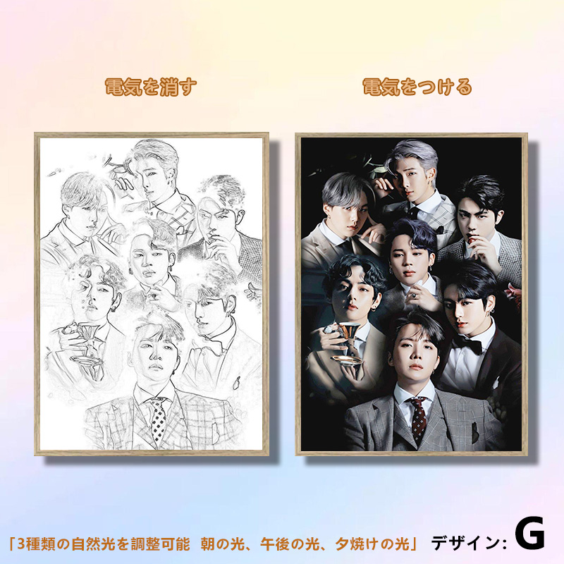 夕暮れの光と影の絵【BTS】10種類