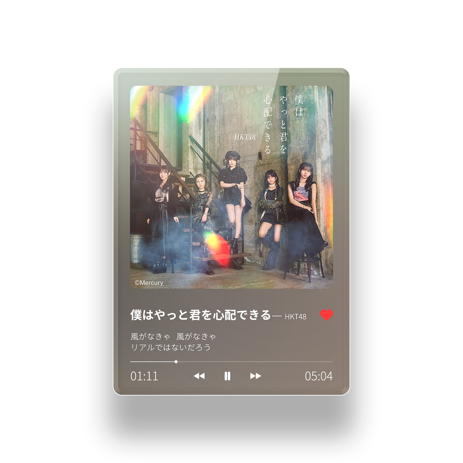 アクリルNFC歌詞カード【HKT48/僕はやっと君を心配できる】