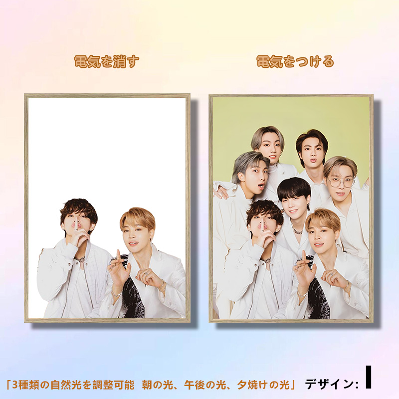 BTS 2018 2019 FESTA フォトフレーム ムードライト 新品未使用 防弾少年団(BTS) - 防弾少年団 BTS festa 2018 ムードライトの