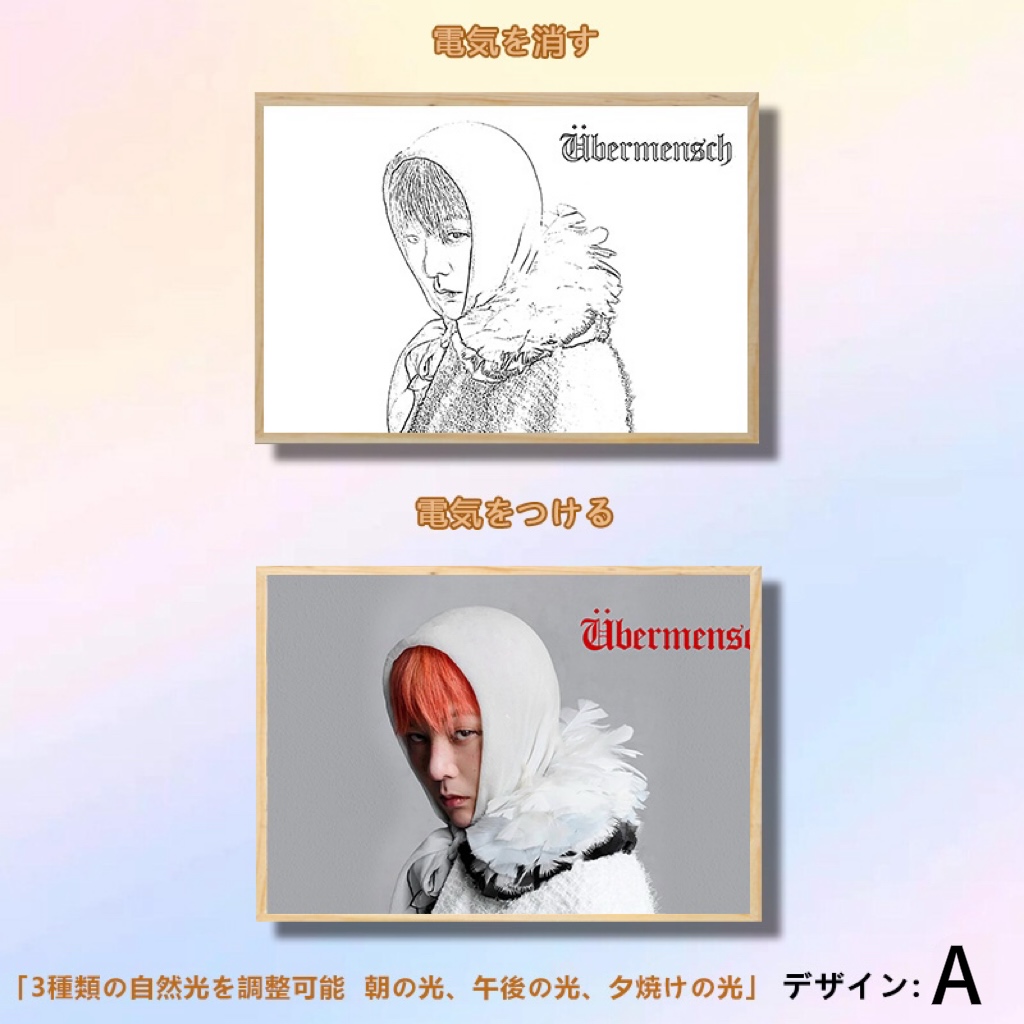 夕暮れの光と影の絵【G-DRAGON/Übermensch】2種類