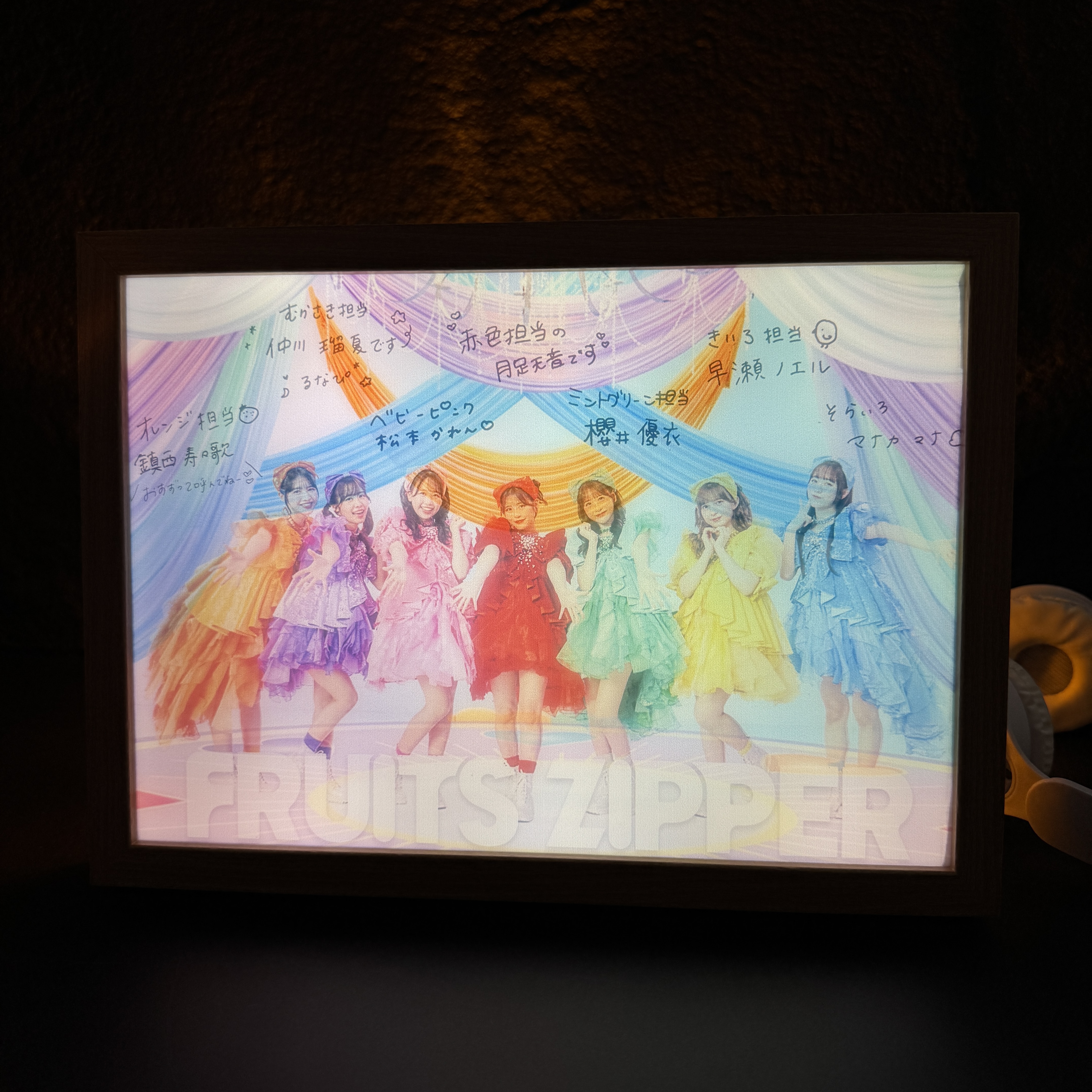 夕暮れの光と影の絵【FRUITS ZIPPER】