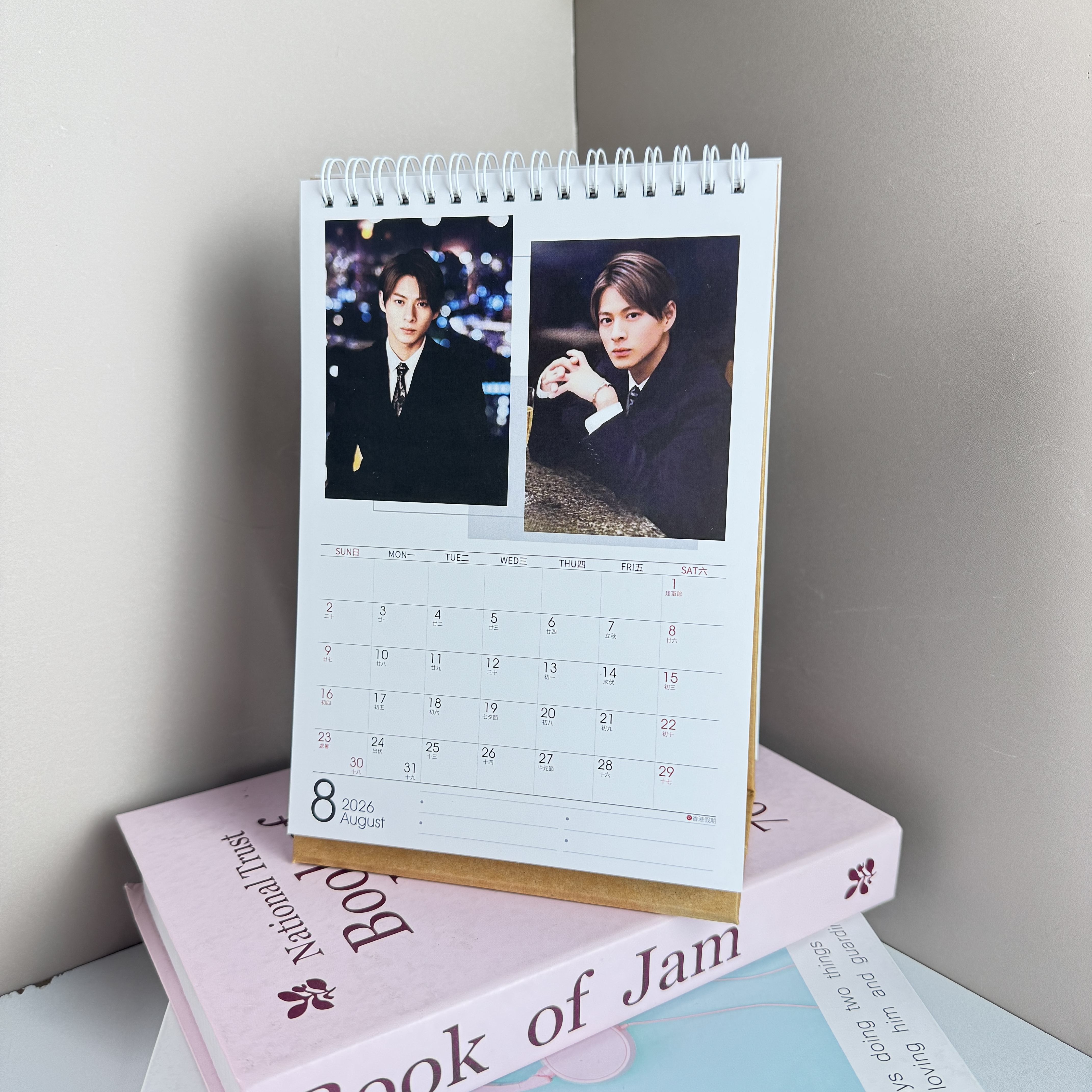 縦型カレンダー【平野紫耀/Number_i】