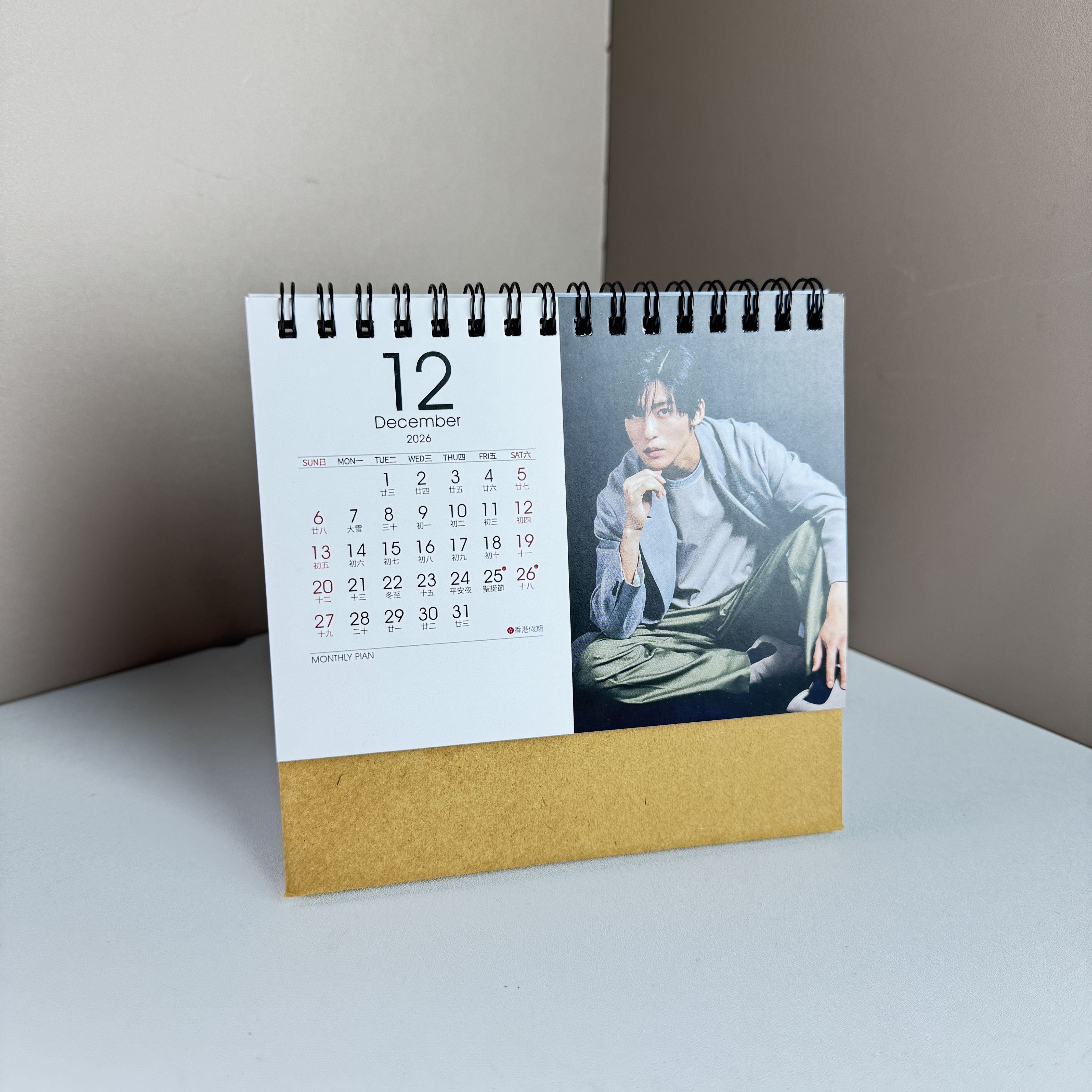 6インチ横型カレンダー【目黒蓮】