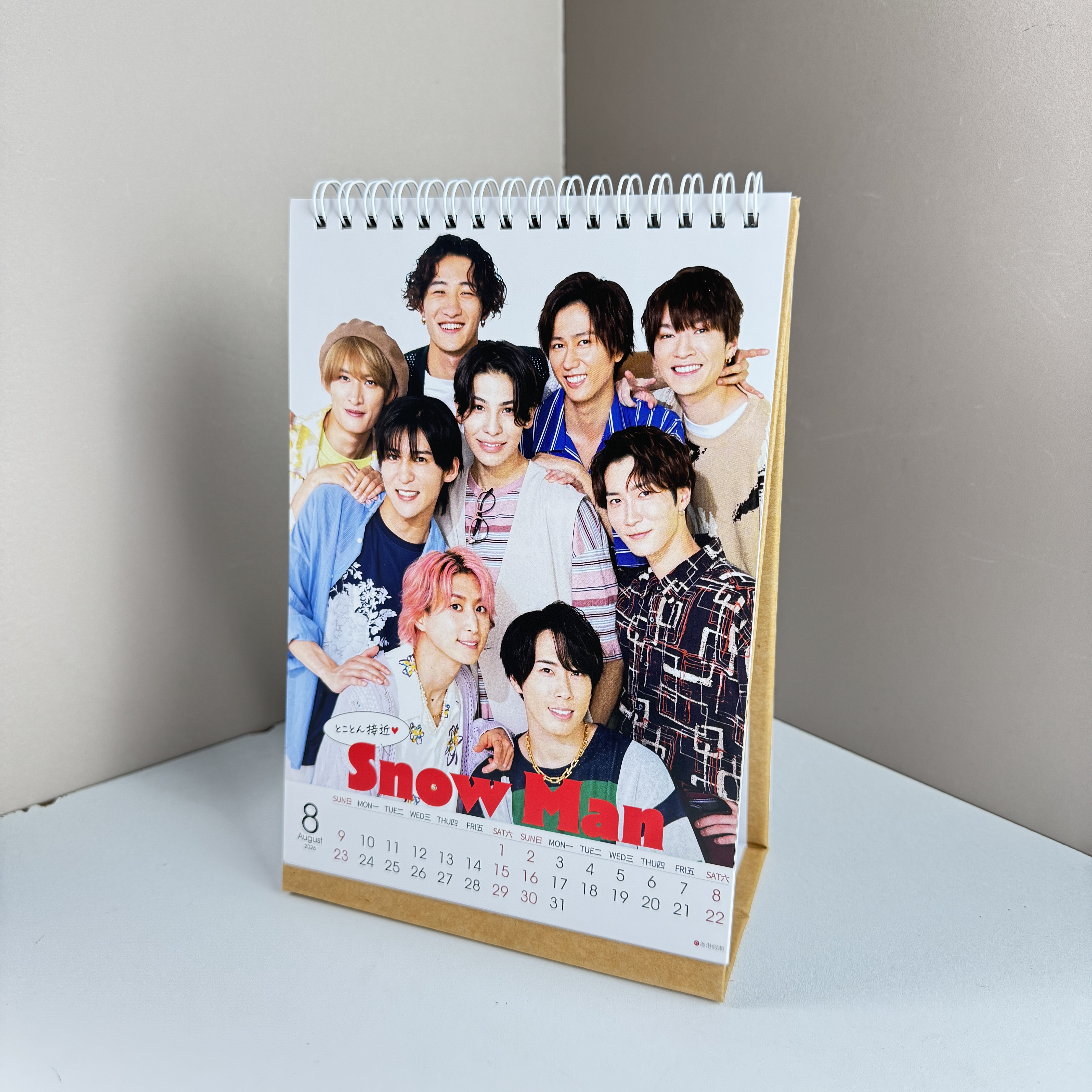 8インチ 縦型カレンダー【Snow Man】