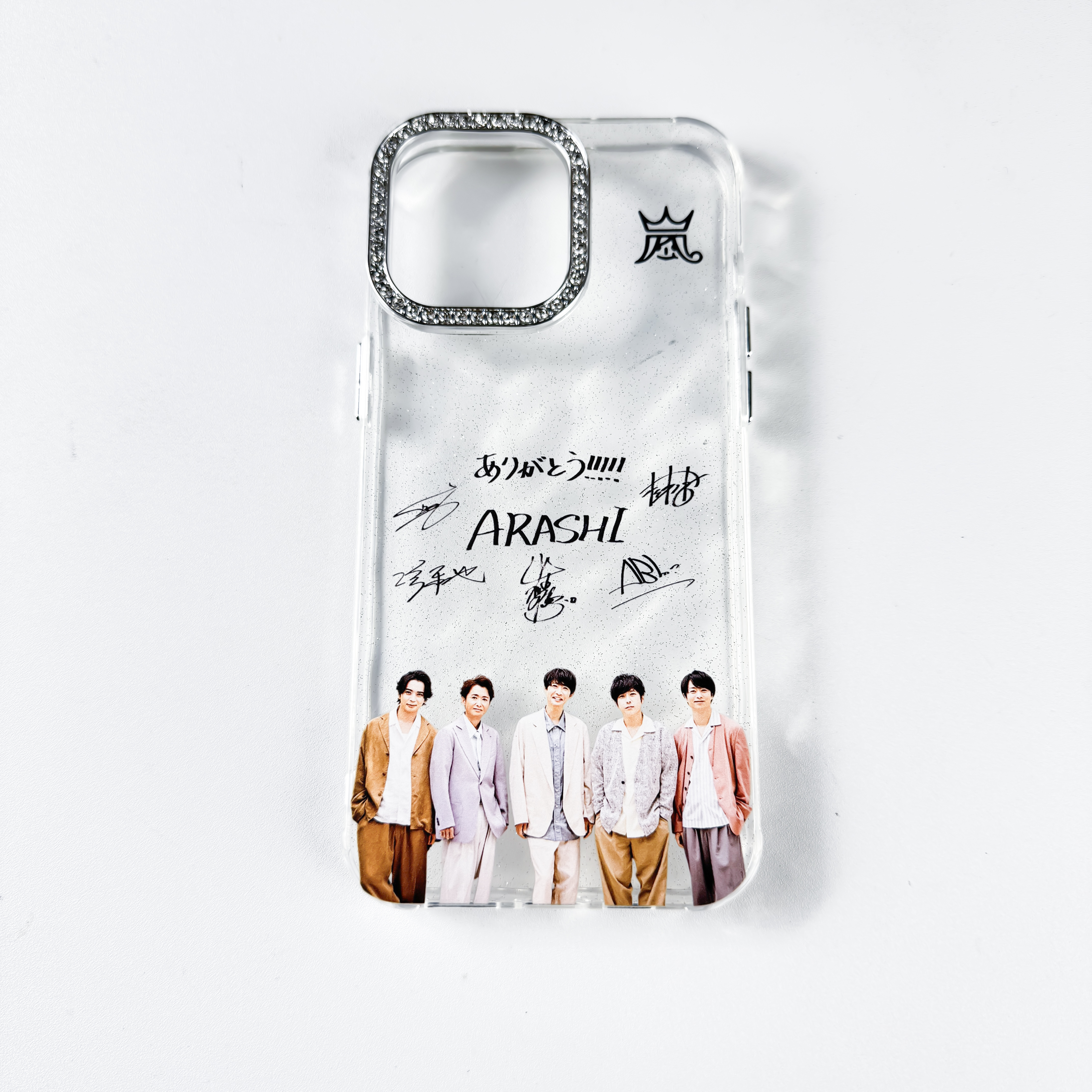 ダイヤモンドレーザーグラデーションスマートフォンケース【嵐ARASHI/FIVE】