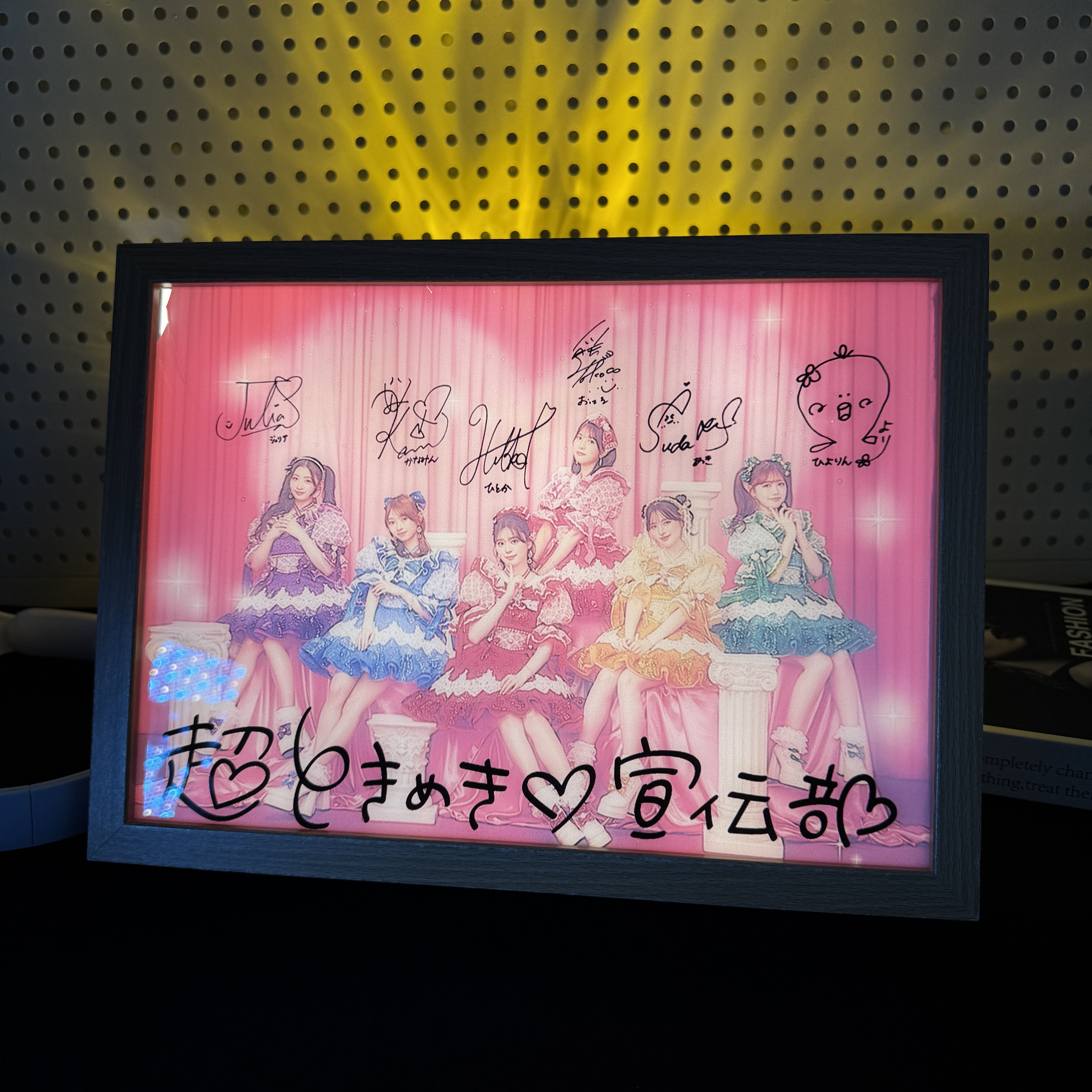 夕暮れの光と影の絵【超ときめき宣伝部/ときめきえがお】