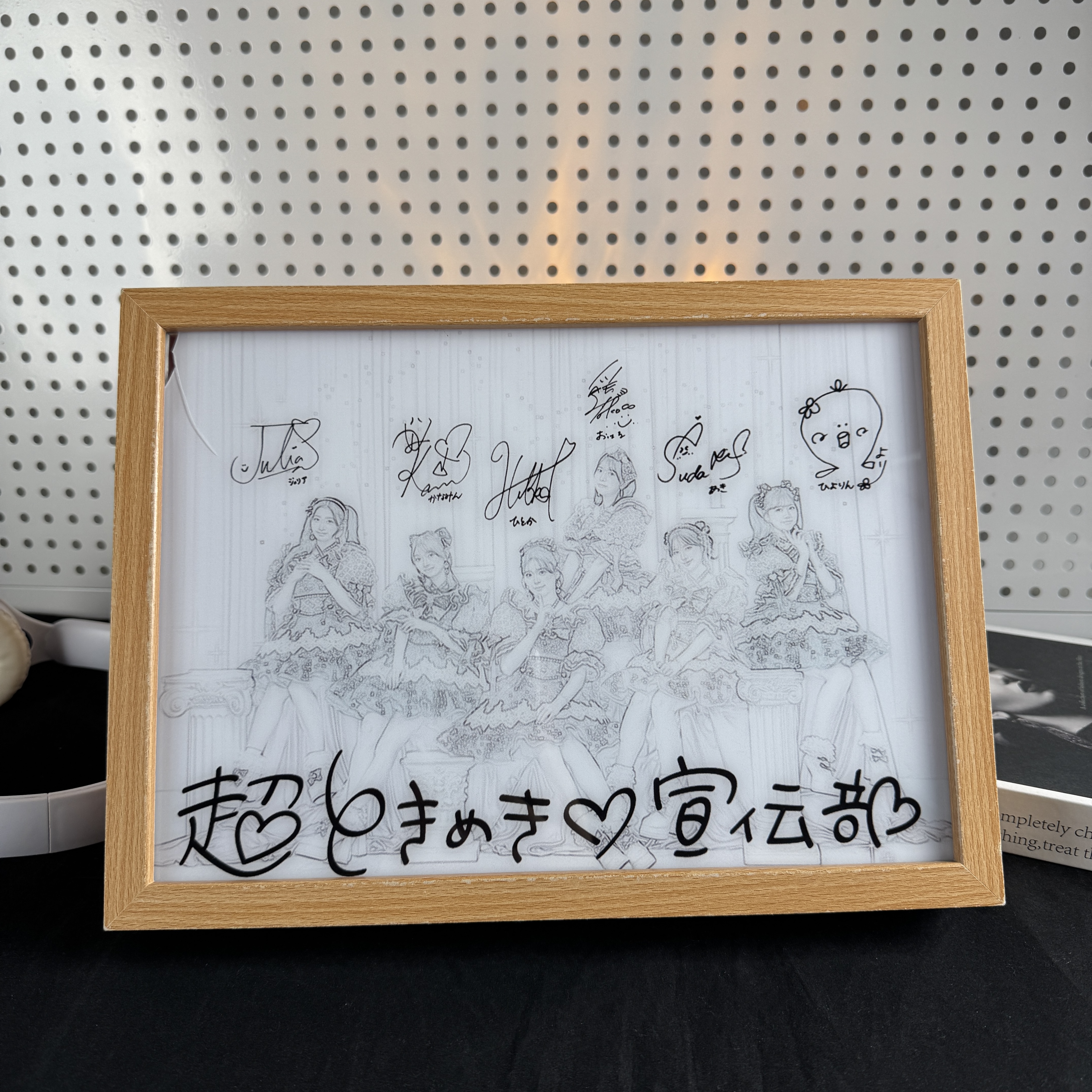 夕暮れの光と影の絵【超ときめき宣伝部/ときめきえがお】