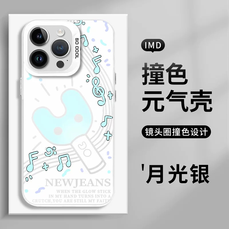 応援スマホケース 【NewJeans】