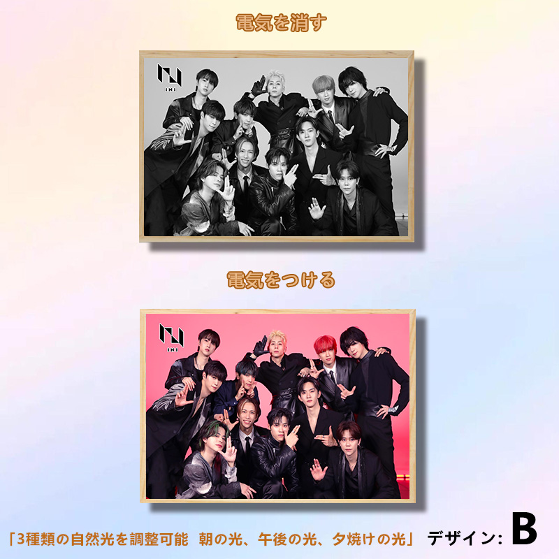 夕暮れの光と影の絵【INI】5種類