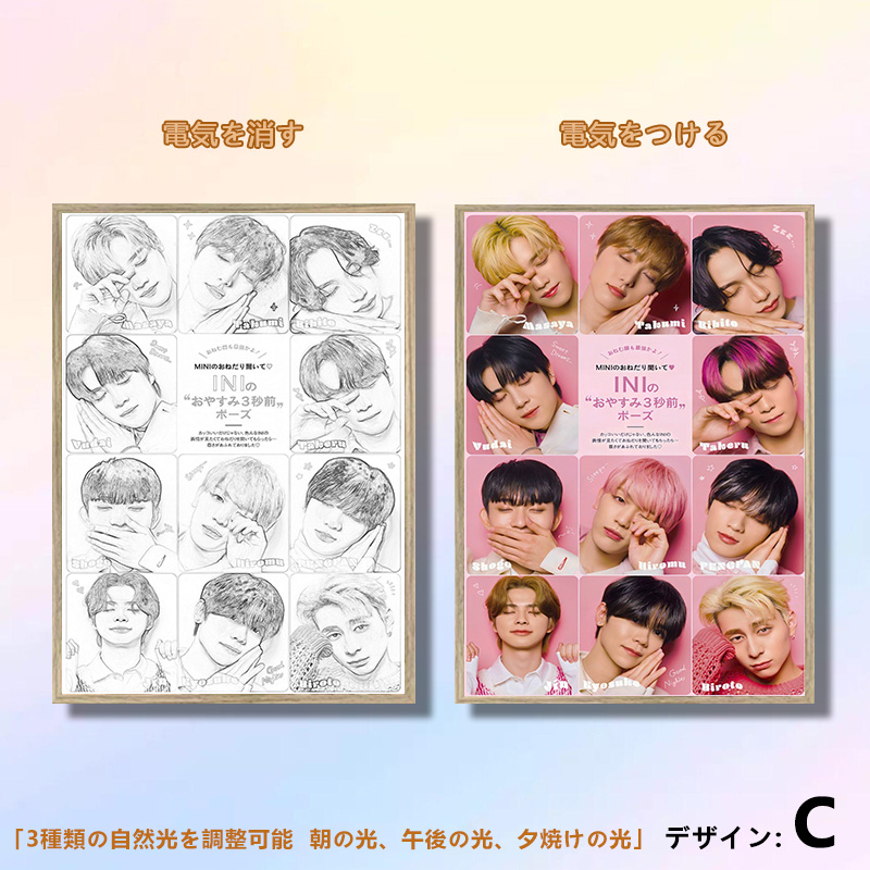 夕暮れの光と影の絵【INI】5種類