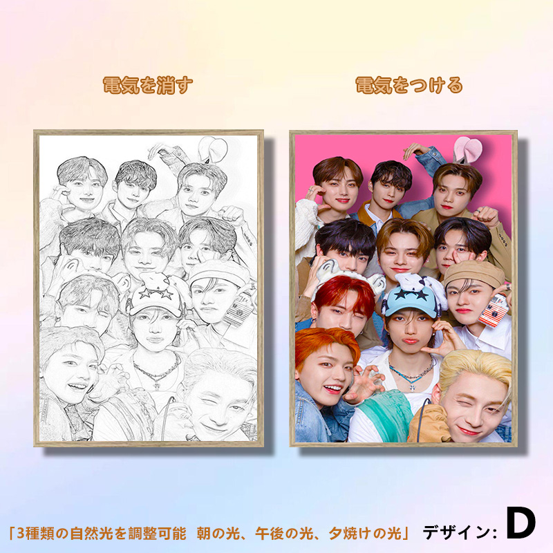 夕暮れの光と影の絵【INI】5種類