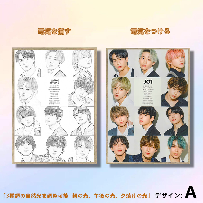 夕暮れの光と影の絵【JO1】4種類