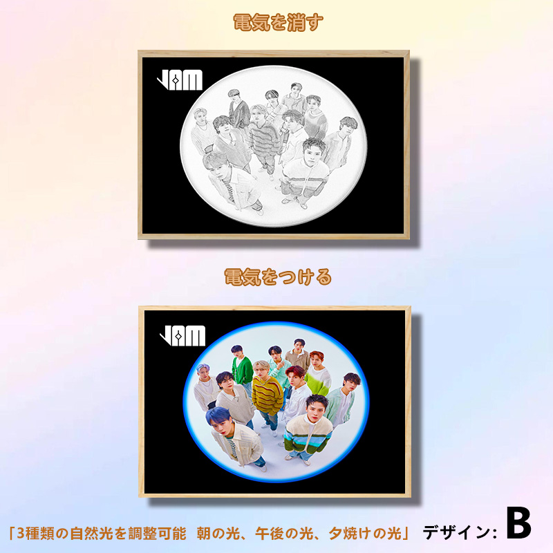 夕暮れの光と影の絵【JO1】4種類