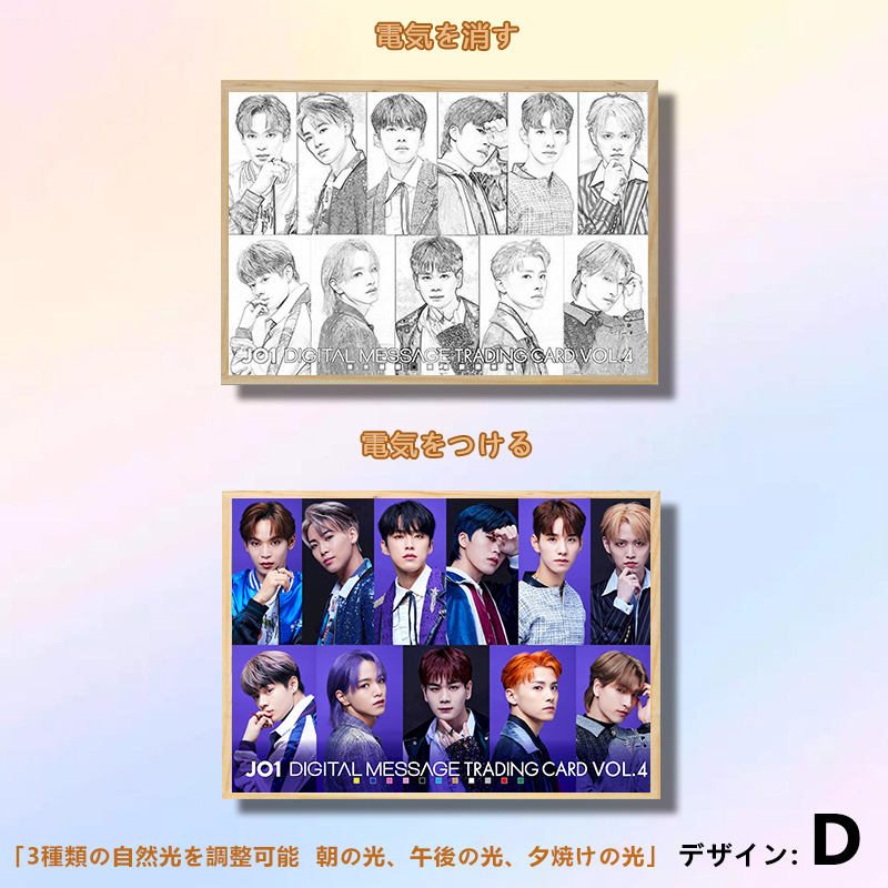 夕暮れの光と影の絵【JO1】4種類