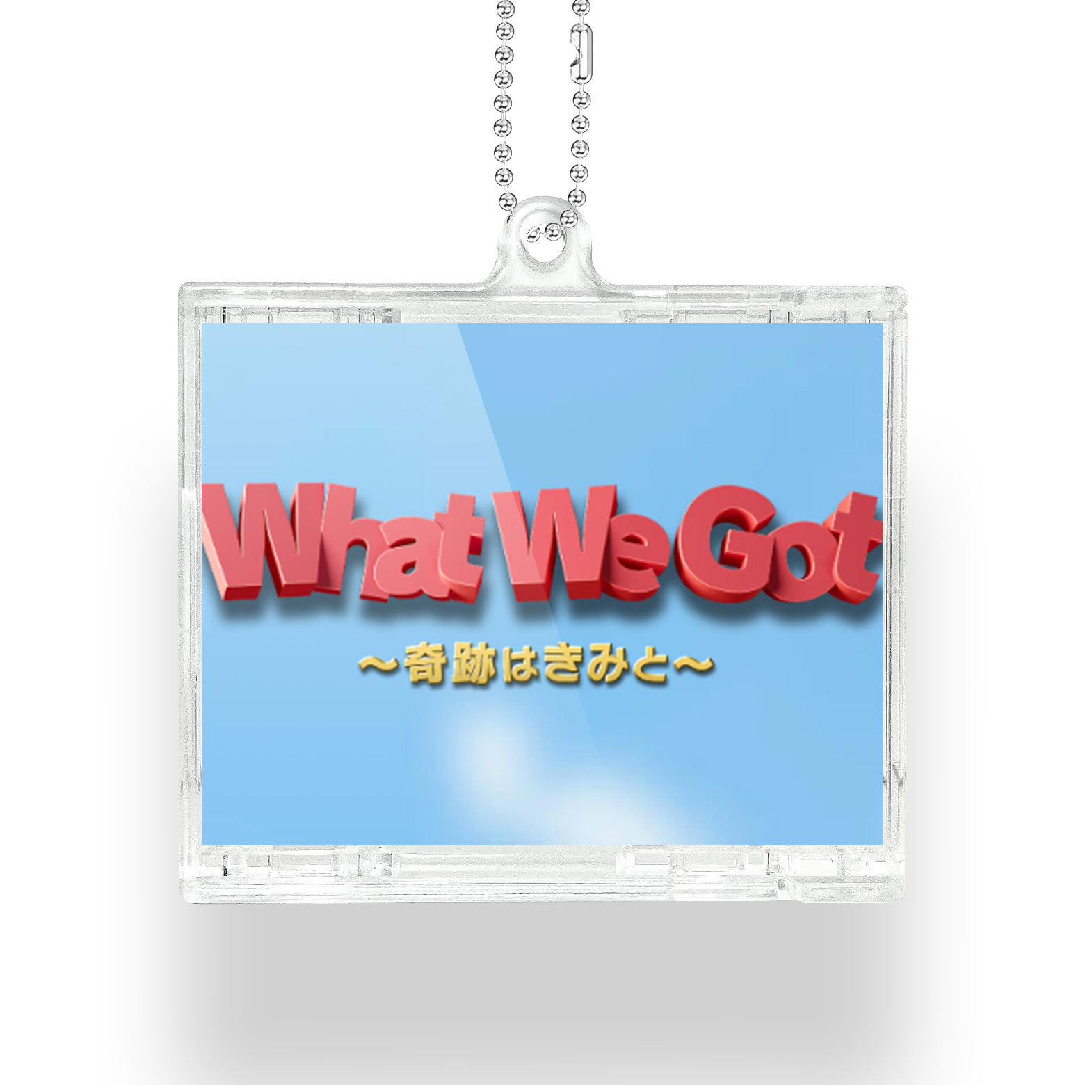 NFCミニCDキーリング【King&Prince/WhatWeGot】-YITOTO™推し活がもっと楽しくなる
