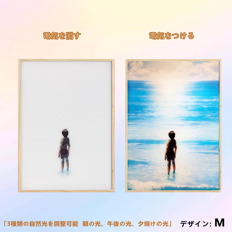 夕暮れの光と影のフレーム【進撃の巨人】11種類