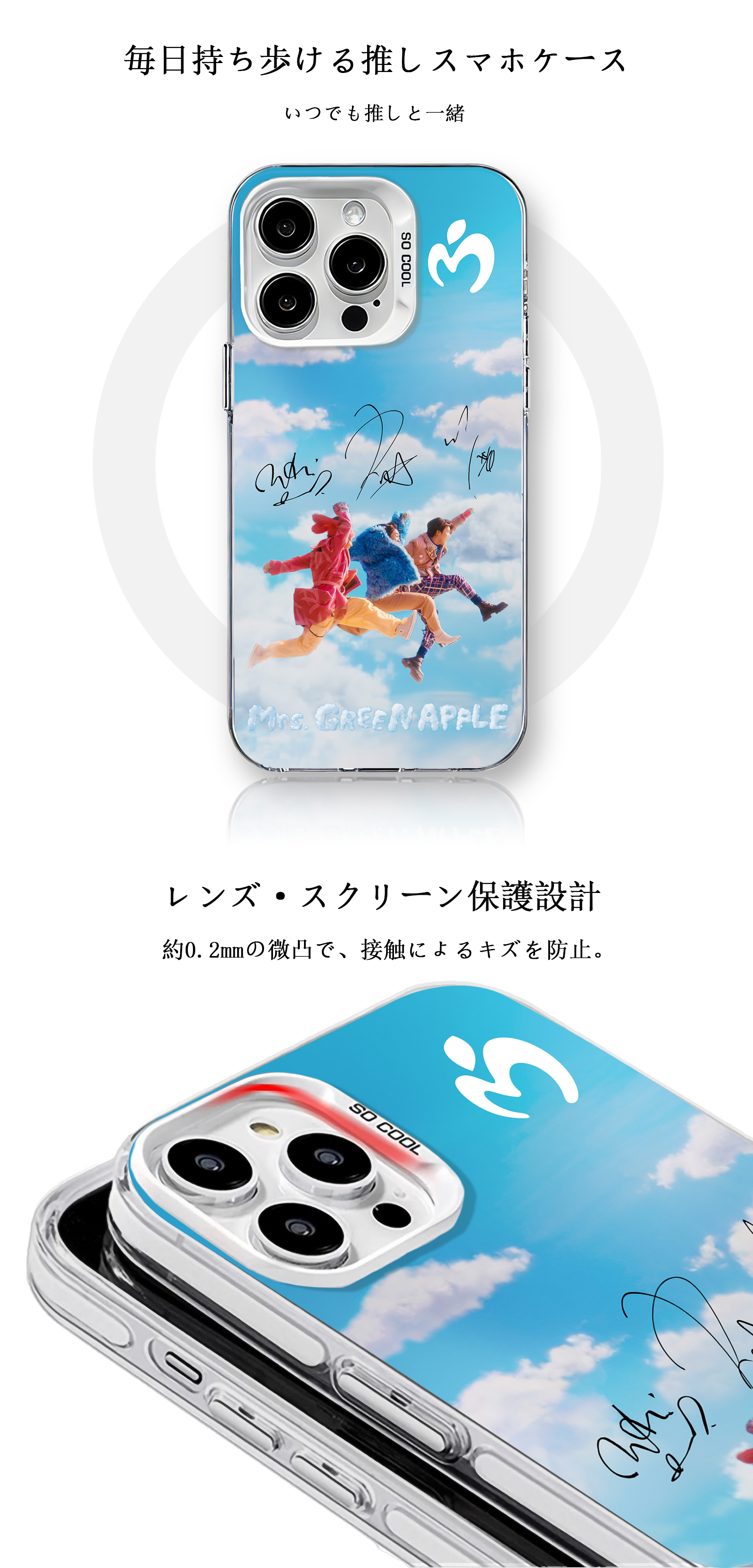 【新品】MyCase2.0 好きな画像をスマホケースに表示できる！ 最強のスマホケースがヤバすぎ📱🔥 好きな写真やデザインを映し出す