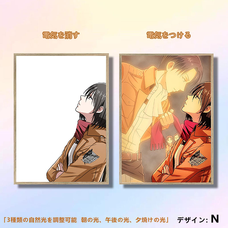 夕暮れの光と影の絵【進撃の巨人】25種類
