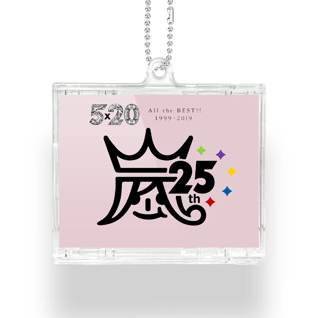 嵐 アクリル製品