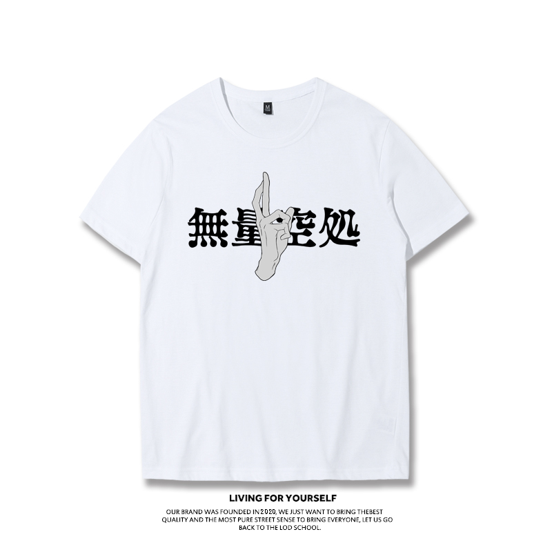 五条悟 Tシャツ【呪術廻戦/Jujutsu Kaisen】