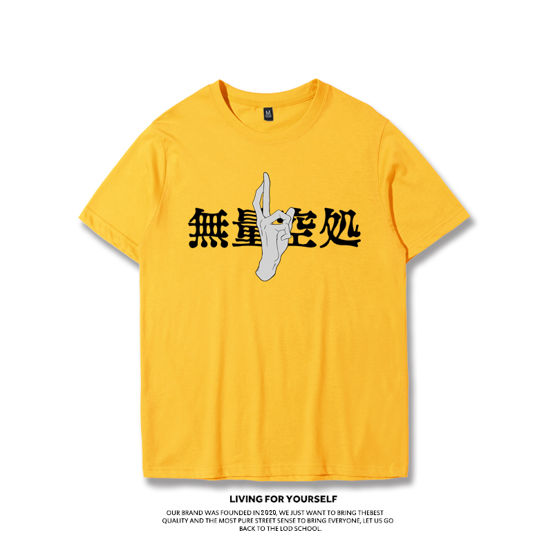 五条悟 Tシャツ【呪術廻戦/Jujutsu Kaisen】