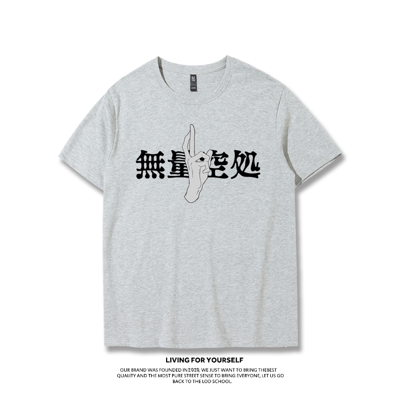 五条悟 Tシャツ【呪術廻戦/Jujutsu Kaisen】