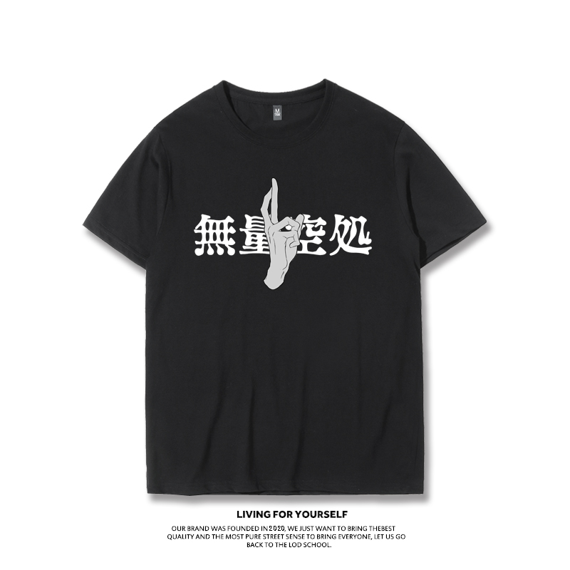 五条悟 Tシャツ【呪術廻戦/Jujutsu Kaisen】