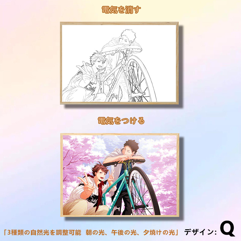 夕暮れの光と影の絵【ハイキュー】20種類
