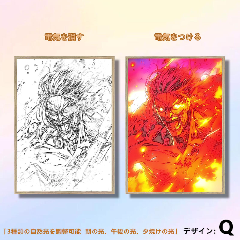 夕暮れの光と影のフレーム【進撃の巨人】19種類