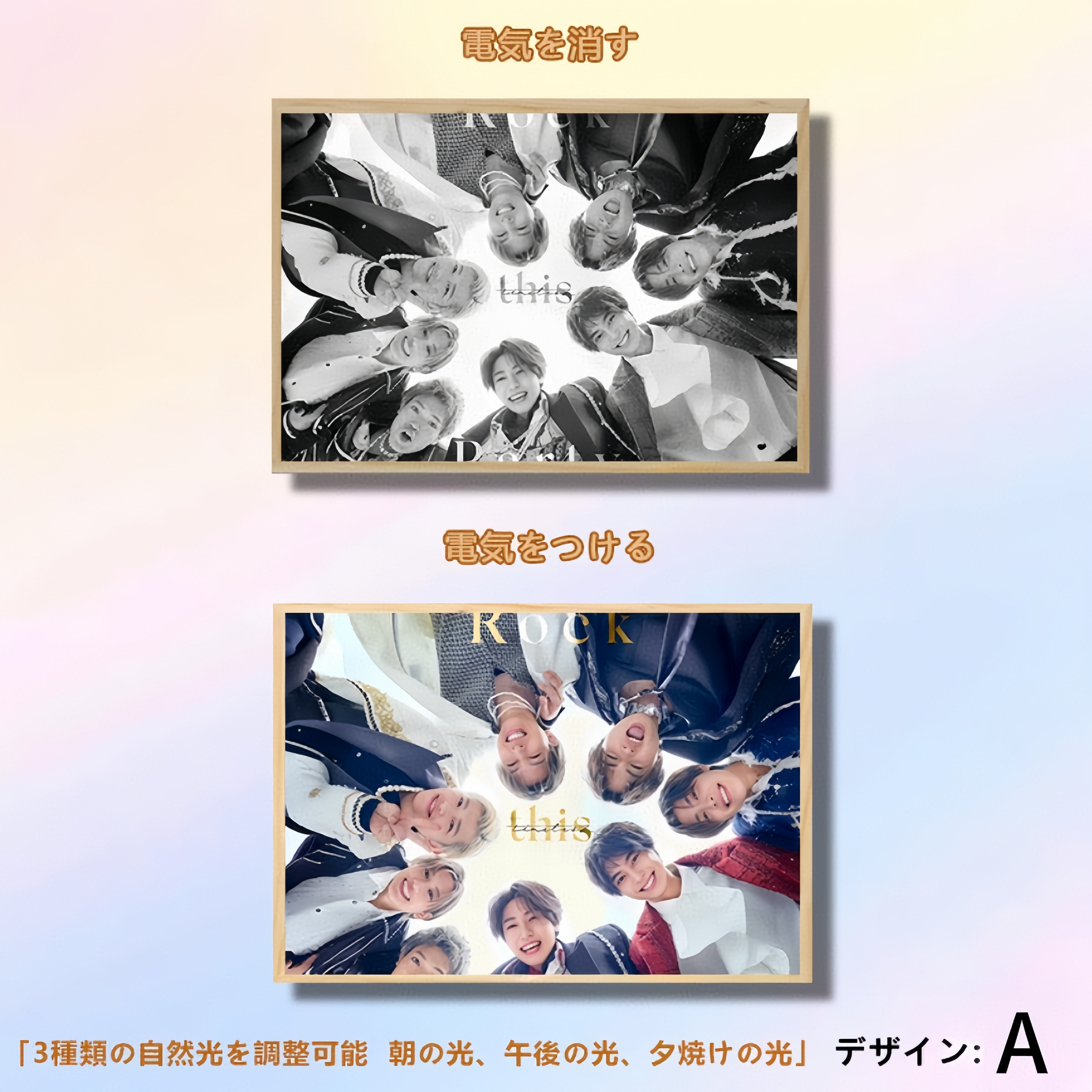 夕暮れの光と影の絵【timelesz /Rock this Party】