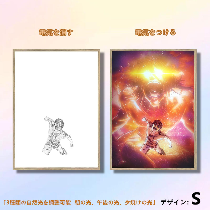 夕暮れの光と影のフレーム【進撃の巨人】21種類