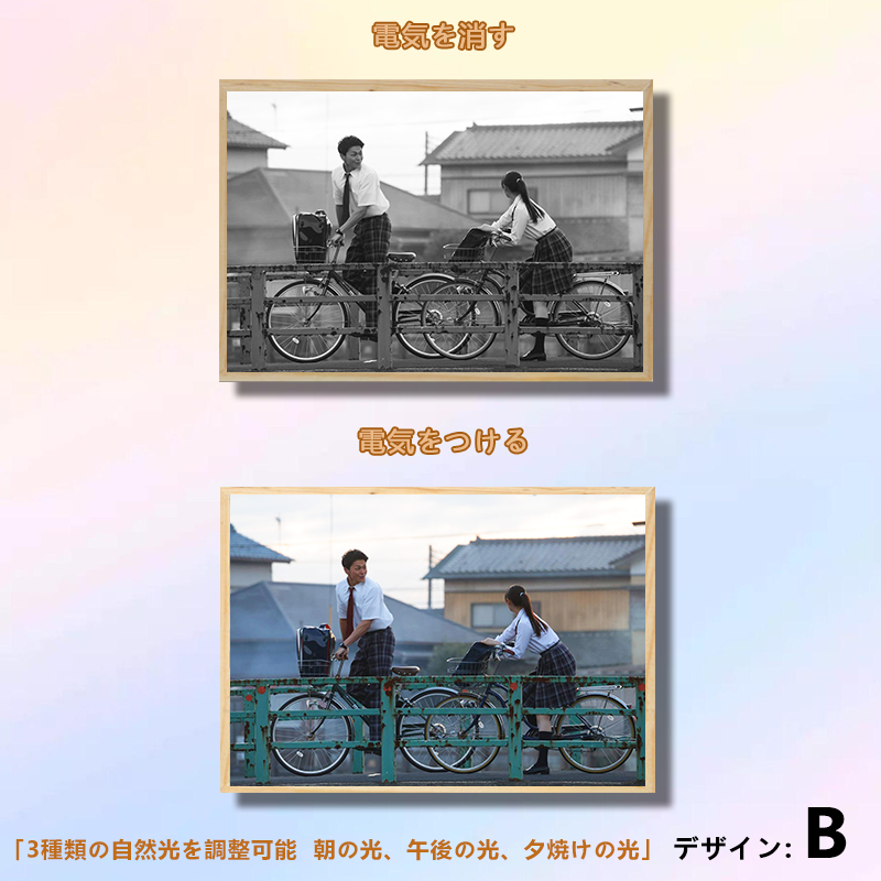 夕暮れの光と影の絵【366日】4種類