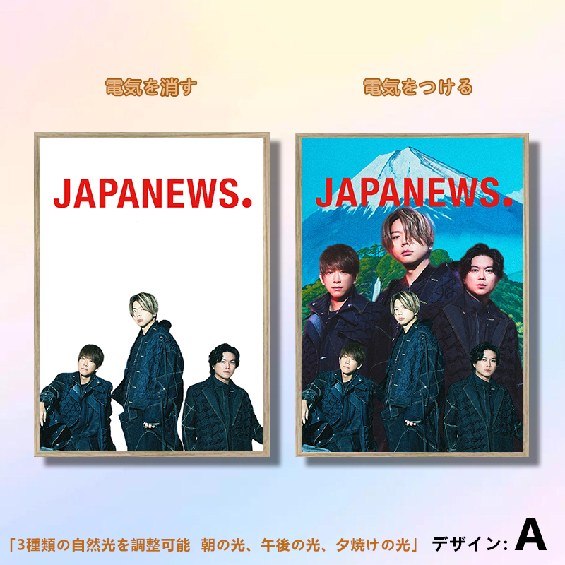 夕暮れの光と影の絵【NEWS】