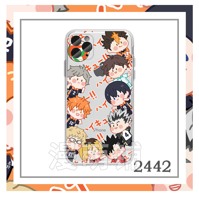 スマホケース 【ハイキュー】