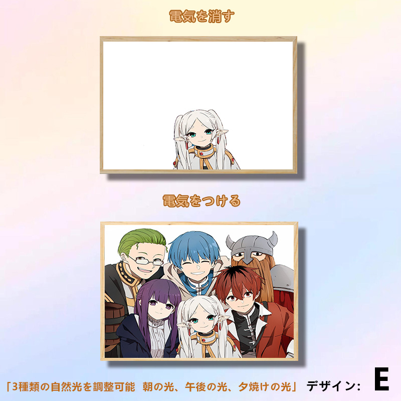 夕暮れの光と影の絵【葬送のフリーレン】5種類