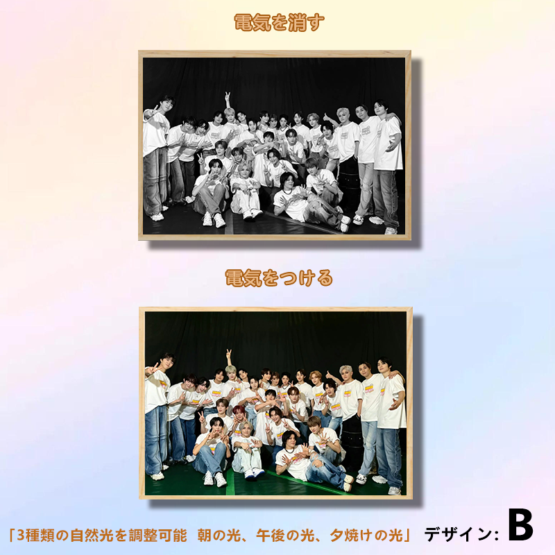 夕暮れの光と影の絵【NCT】5種類