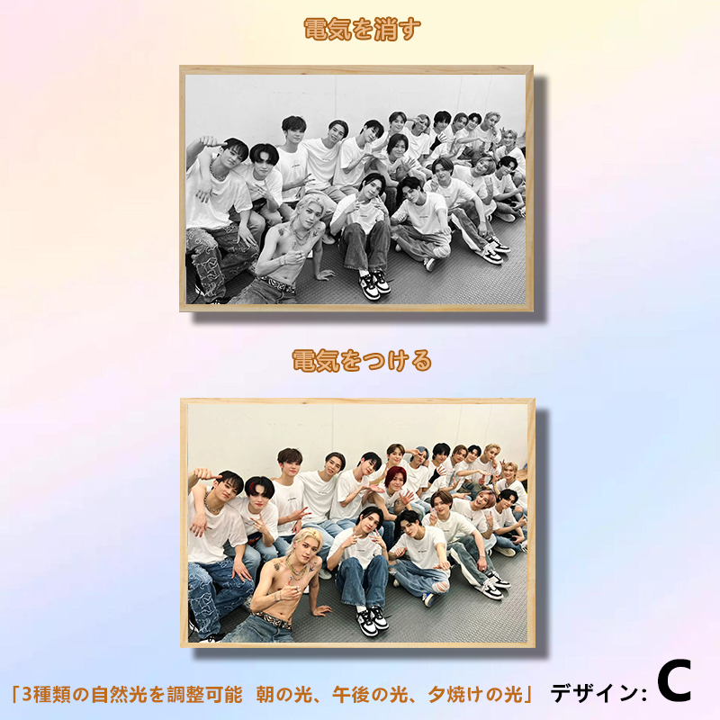 夕暮れの光と影の絵【NCT】5種類