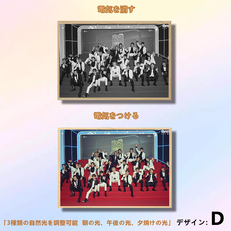 夕暮れの光と影の絵【NCT】5種類